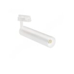 LONDRA-G - Railspot 1-fase - Mono fase -GU10 Fitting - Railverlichting - Wit - Langwerpig L:20cm